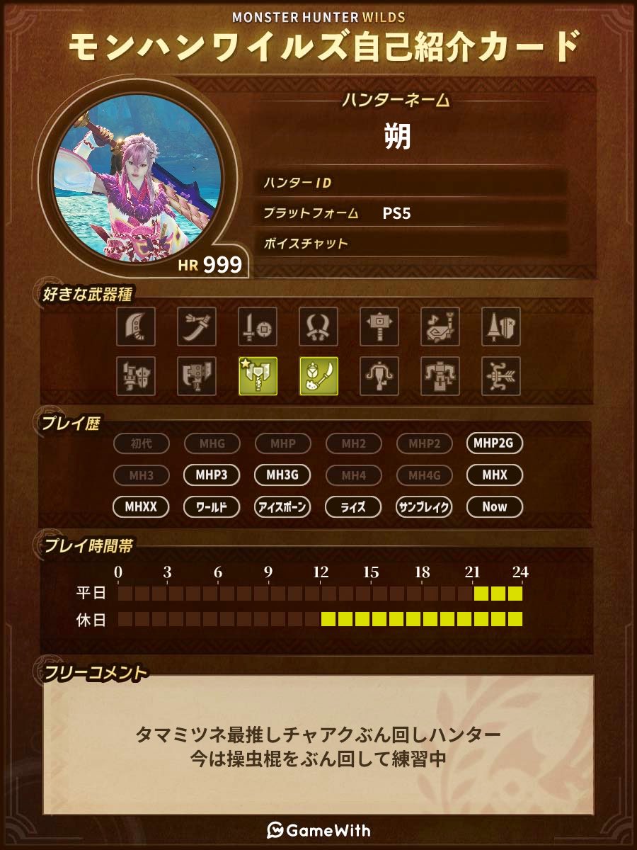 朔(さく) tweet media