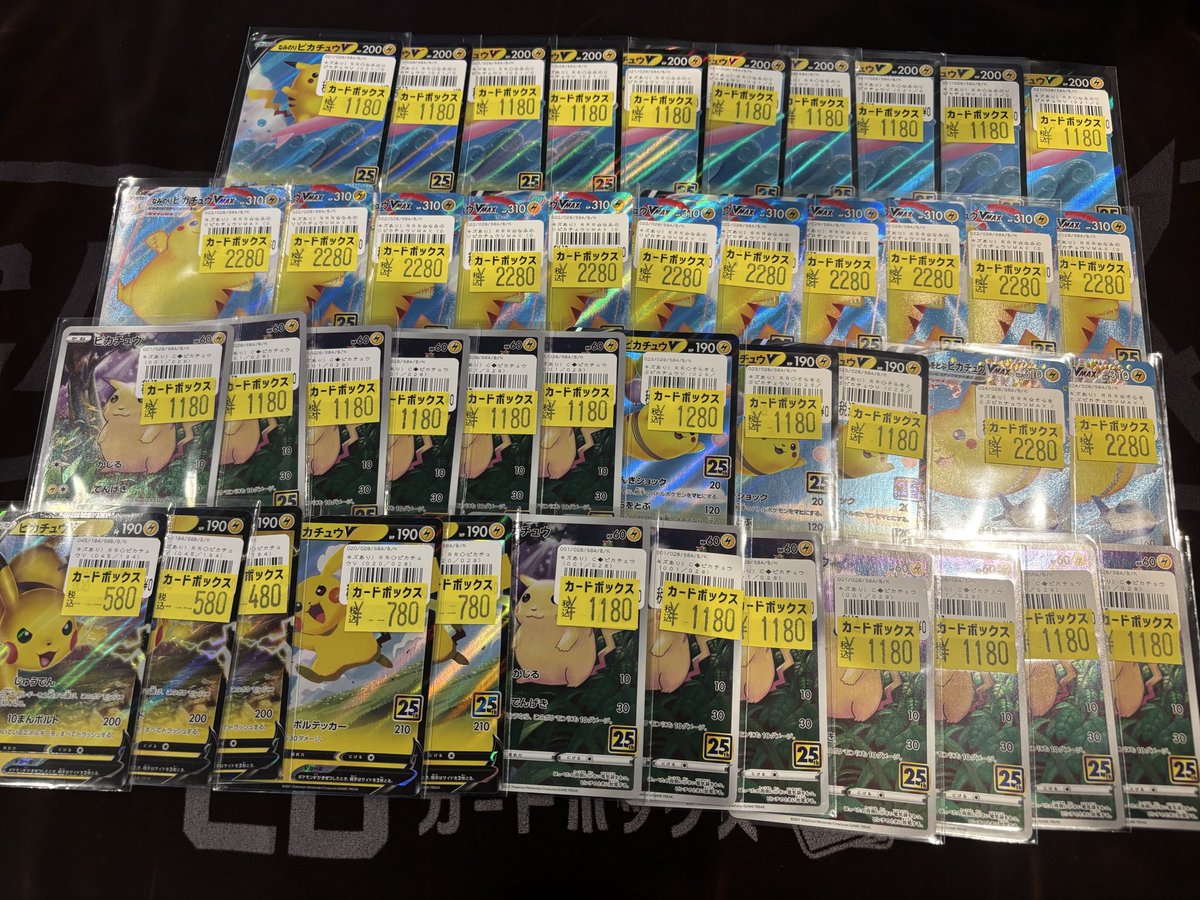【準美品と1枚良品】eカード ポケカ まとめ売り　30枚以上　No.245 昔のポケカ｜eシリーズスターターパックのカードを20年ぶりに集めた