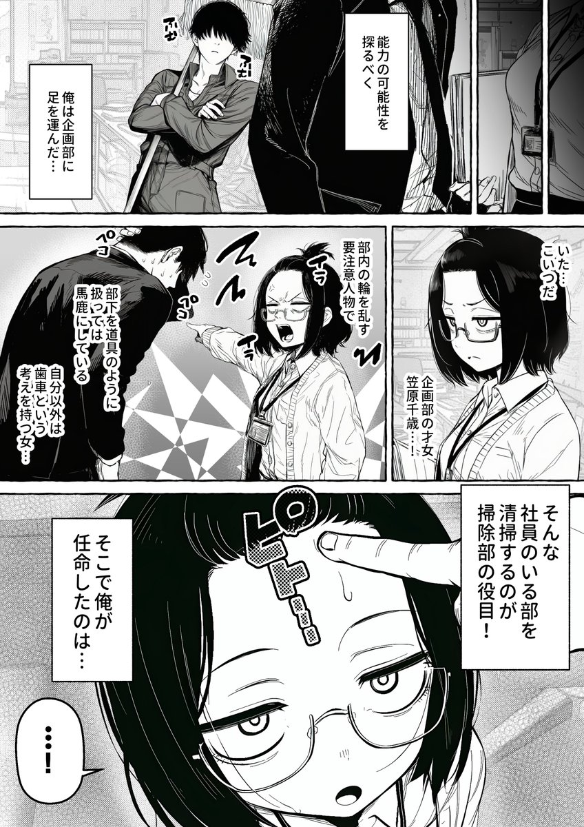 あかり_ tweet media