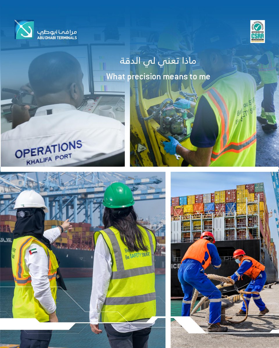 adterminals's tweet photo. Precision starts with mindset ⚡

At Abu Dhabi Terminals, discipline and accountability drive operational excellence.

الدقة تبدأ من طريقة التفكير ⚡

في مرافئ أبوظبي، يقود الانضباط والمسؤولية التميز التشغيلي.

#AbuDhabiTerminals #OperationalExcellence #PeopleOfADT https://t.co/eSbCrzLZgf