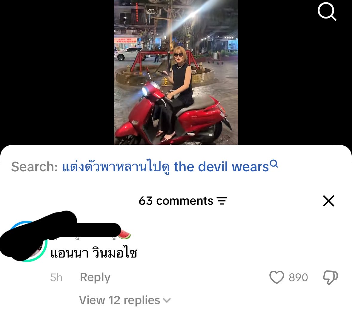 รีแอคชั่น วิดีโอ🏳️‍🌈 tweet media