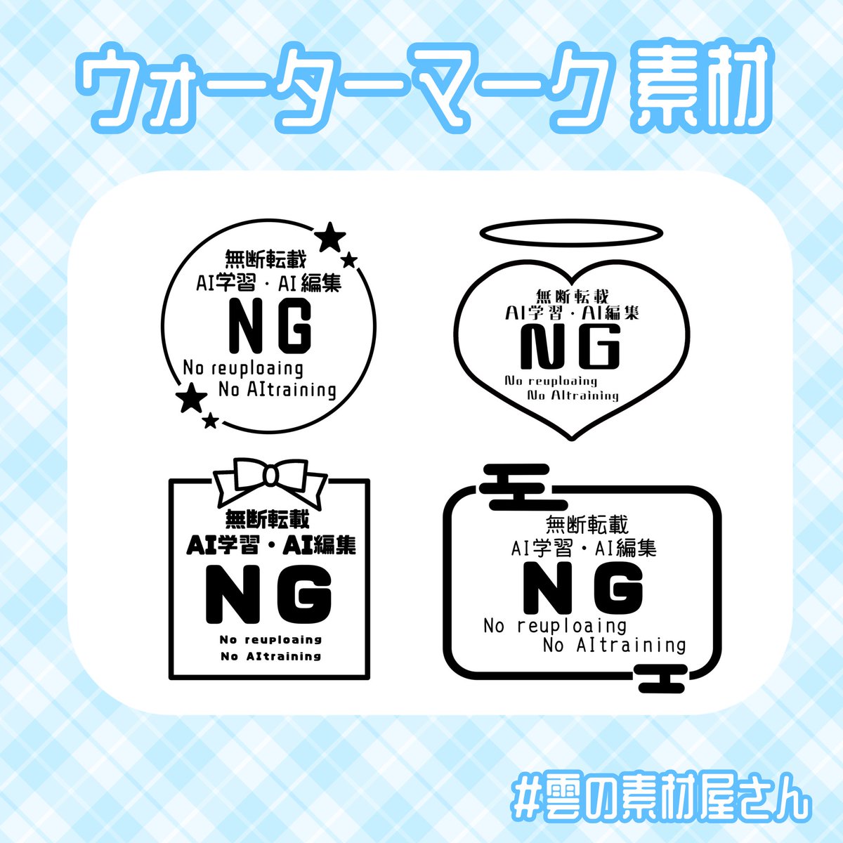 天空雲羽ʚ☁ɞ tweet media