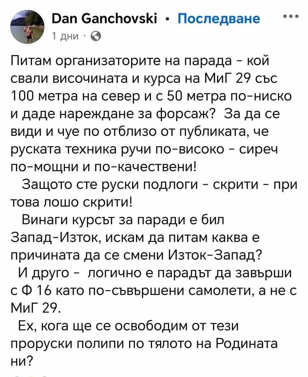 Stefan Bachvarov 🇧🇬🇷🇺 tweet media