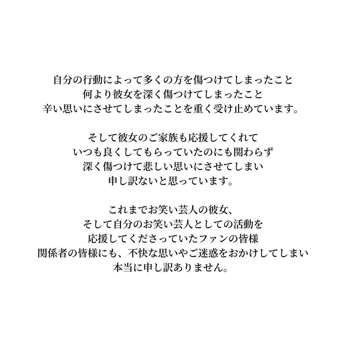 マック(サンカラーニ) tweet media