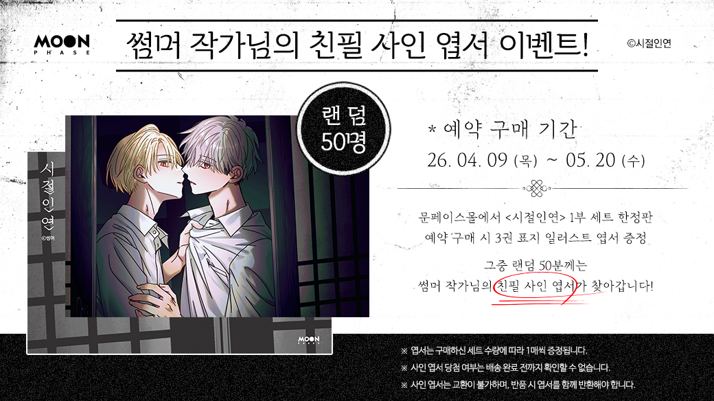 문페이스몰 tweet media