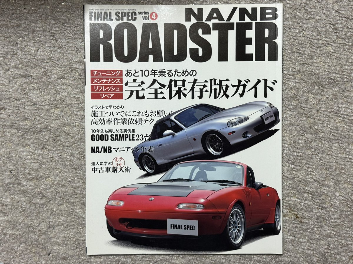 なべちゃん tweet media