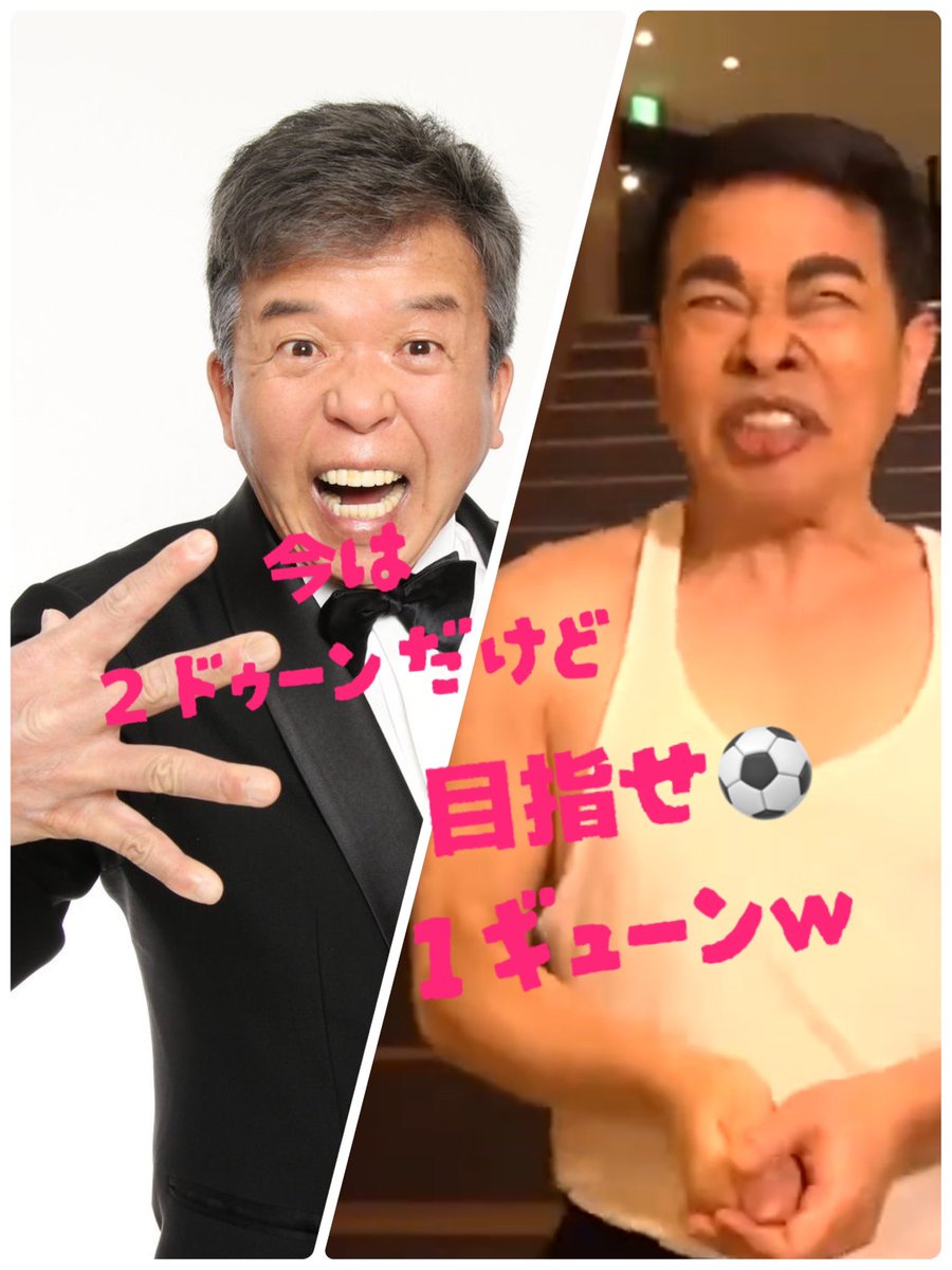 130Burny's tweet photo. 4軍まで あるなか 1年で 
全試合 2軍 のスタメン フル出場は
上出来やぁ

このカテゴリーなら
個人的には 3年 相手でも 戦えるし
⚽️取られる 気がしないだとか...

(*｣´□`)｣はい 自惚れ

自信を持つのは いいけど
過信 慢心 は アカン

ちなみに
息切れ 動悸 には 救心w

#根拠のない自信は親ゆずり https://t.co/Uf1xc8ODwq