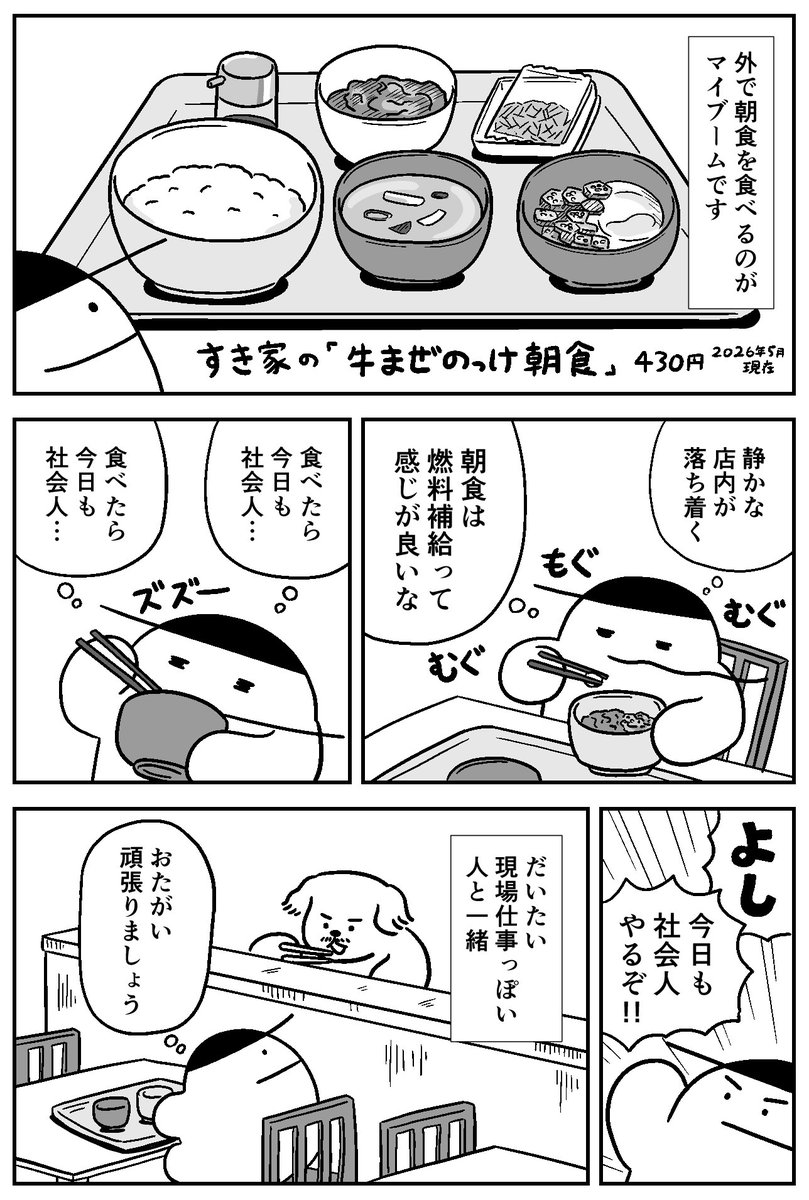おけべち tweet media