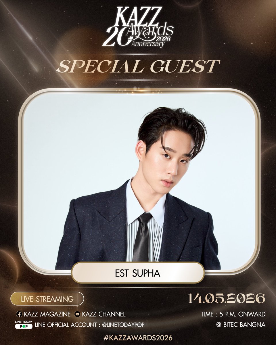 ✨ #KAZZAWARDS2026 ✨

พบกับแขกคนพิเศษ! หนุ่มหล่อ “เอส ศุภ” ในงานประกาศรางวัล KAZZ AWARDS 2026 🤍

14 MAY 2026
@ BITEC BANGNA

#KAZZMAGAZINE
