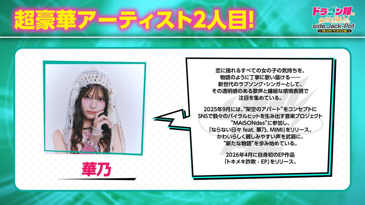 デュエル・マスターズ公式アカウント (@t2duema) / Posts / X