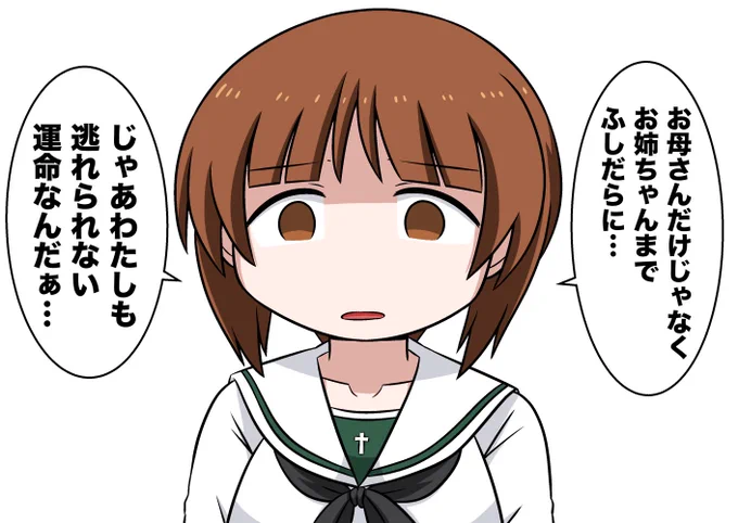 あのさぁ… 