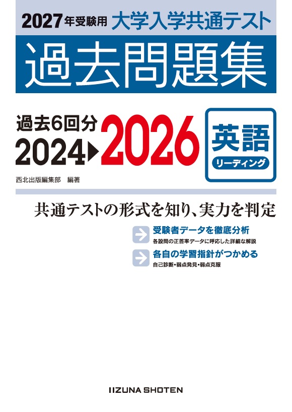 いいずな書店【公式】 (@iizunashoten) / Posts / X いいずな書店【公式】 (@iizunashoten) / Posts / X