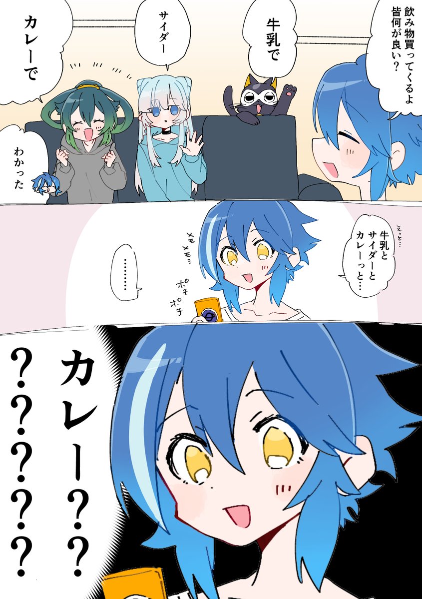 ちよこ tweet media