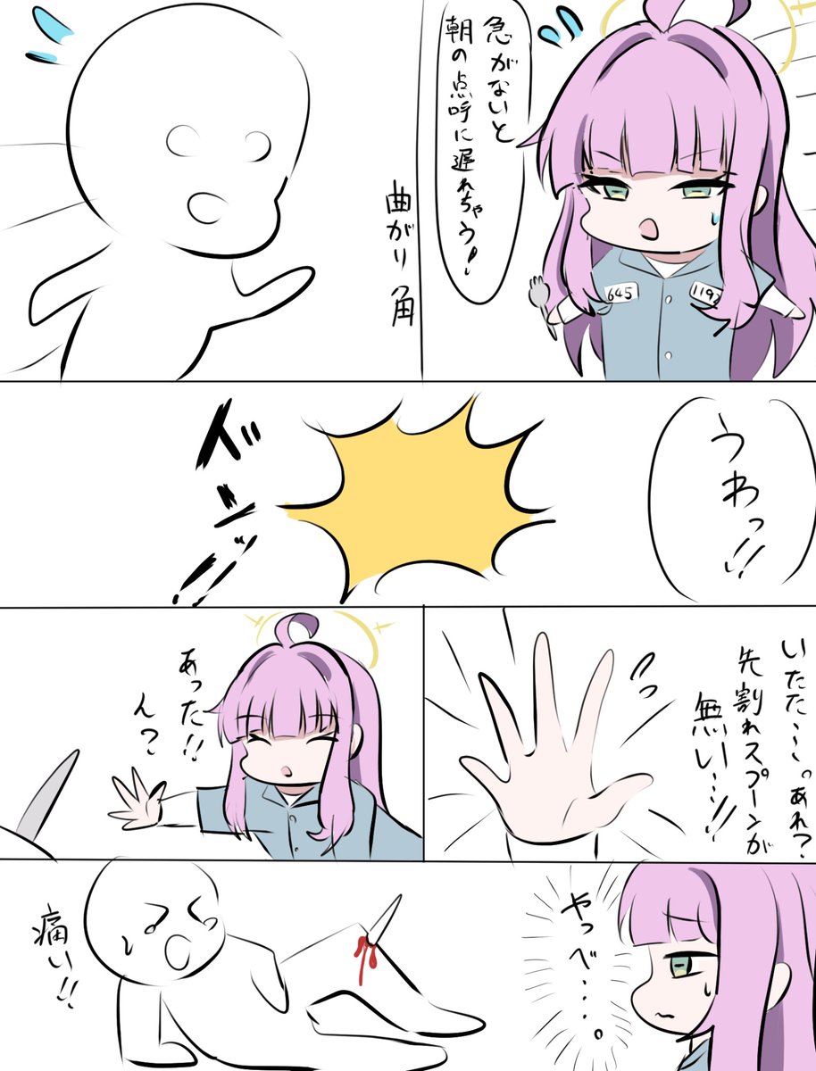 ういろ tweet media