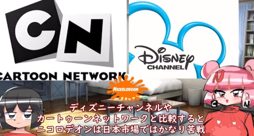 カートゥーン大好きトゥン子さん@海外アニメ紹介! tweet media