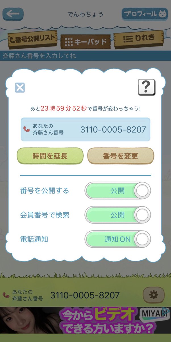 wachoont's tweet photo. むらむらするから女の子誰かきて
DMか電話して〜

#斉藤さん
#斉藤さん見せ合い
#斉藤さん晒し
#見せ合い
#晒し
#おな電
 #裏アカ男子
 #裏アカ女子と繋がりたい https://t.co/RjVBEcilVn