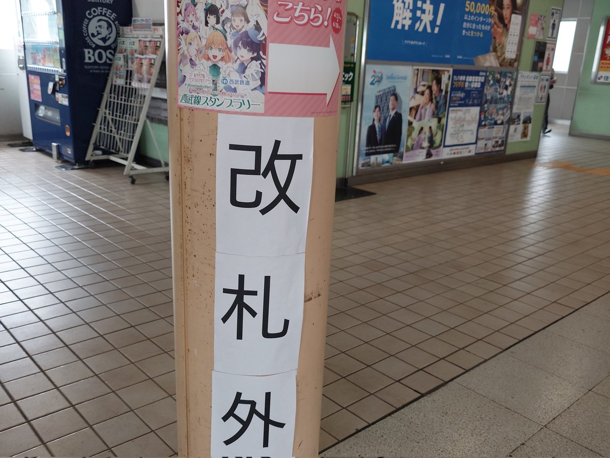 スモワ tweet media