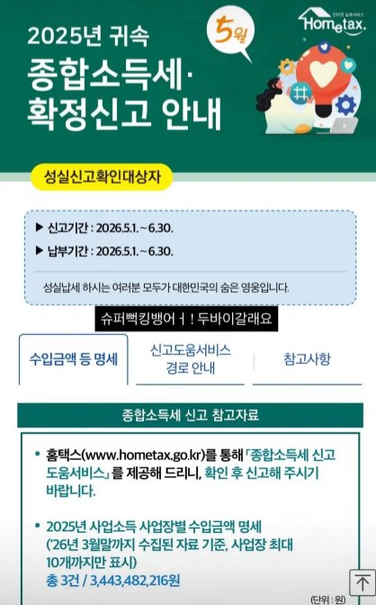 빚갚는미친개 tweet media