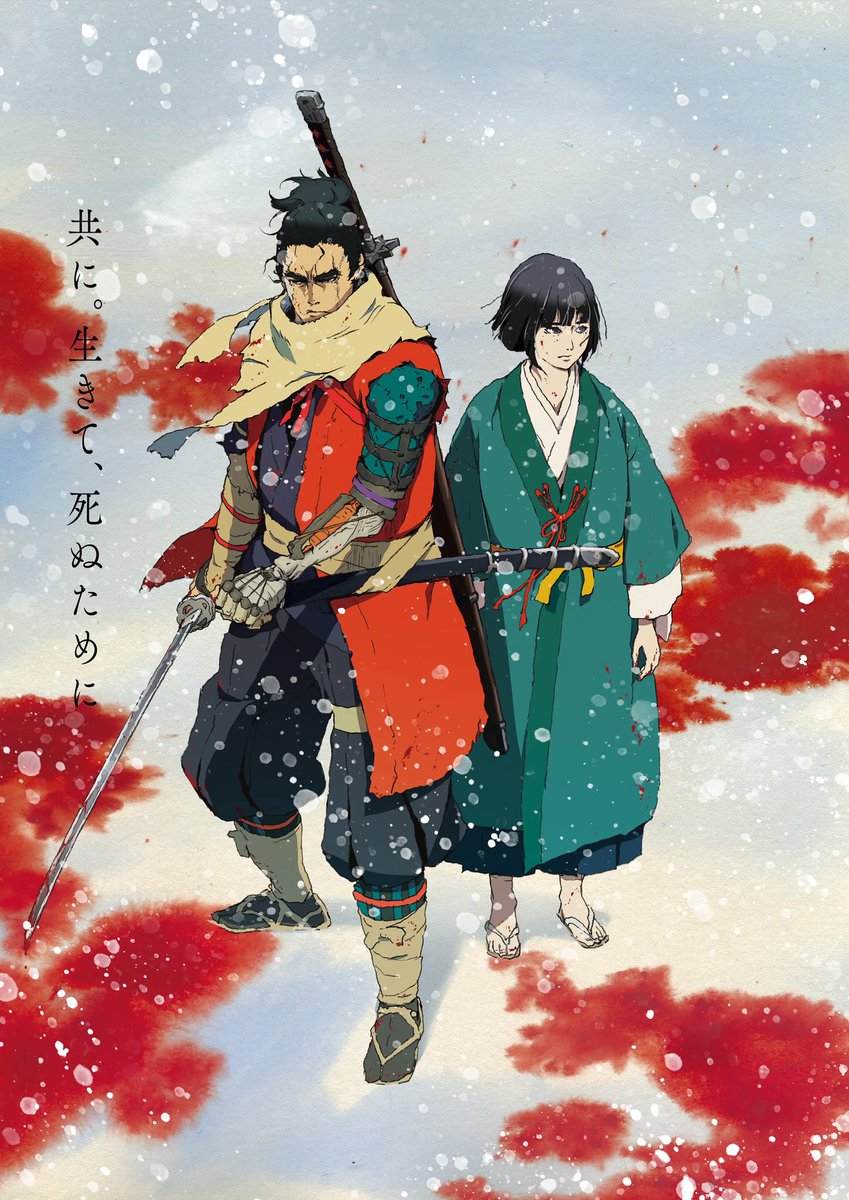 【Main Visual】
SEKIRO: SHADOWS DIE TWICE Anime

Title: SEKIRO: NO DEFEAT

Limited release for 3 weeks starting September 4, 2026 in Japan! 

Crunchyroll will stream the anime this year.

✨More: sekiro-anime.jp