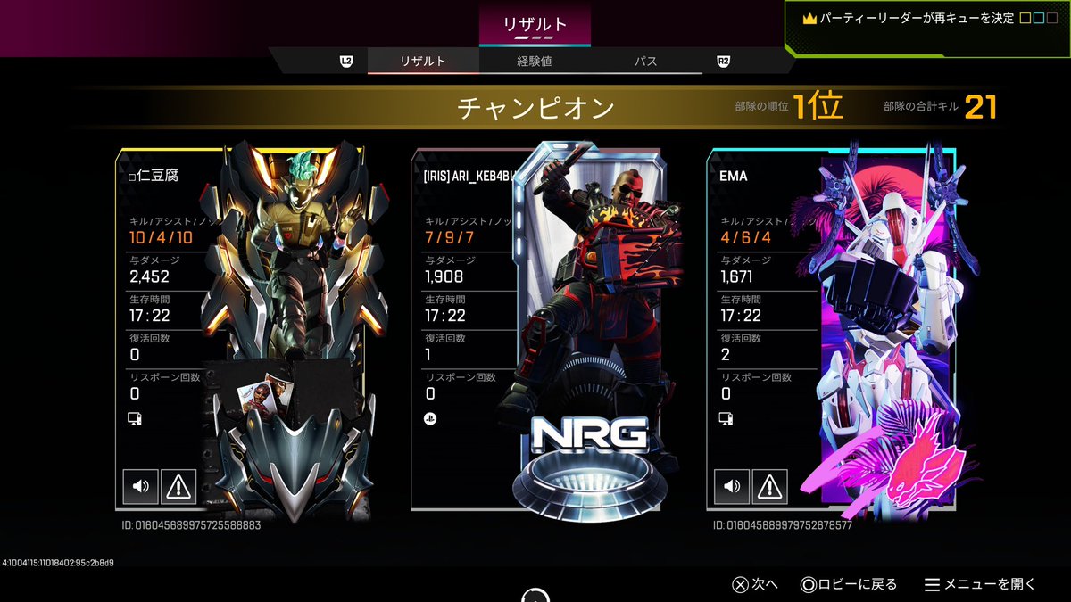 ケバブー tweet media