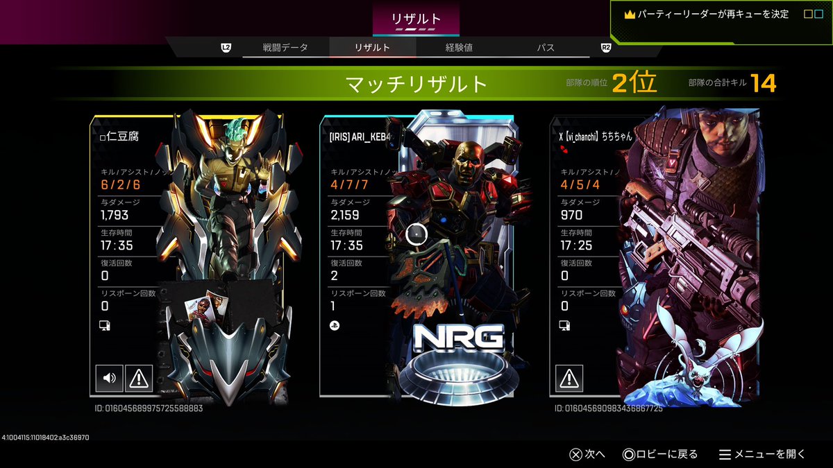 ケバブー tweet media