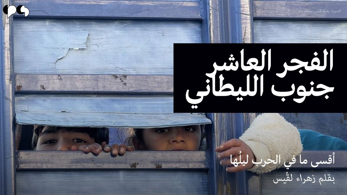 مصدر عام | The Public Source tweet media