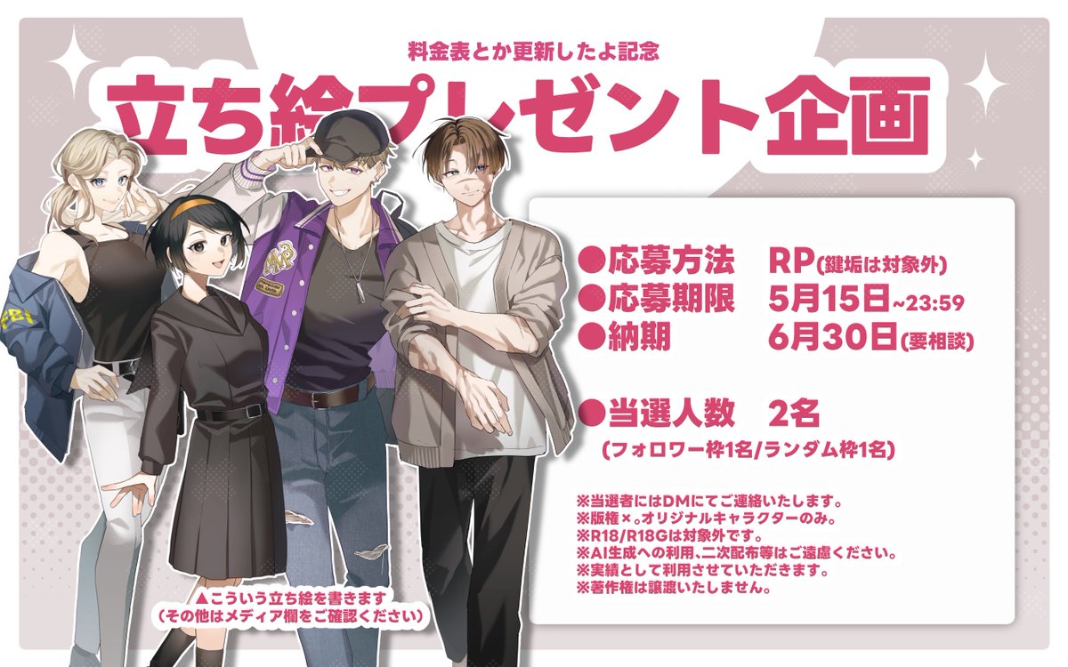 浅乃めい tweet media