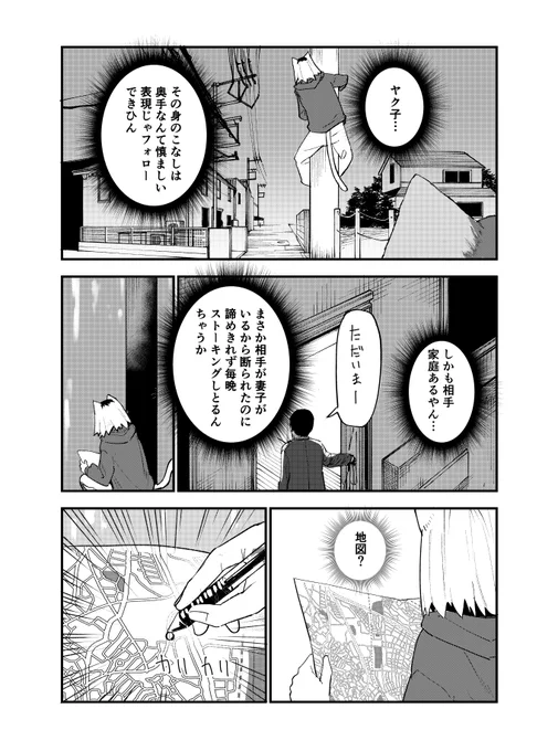 (2/2) 
