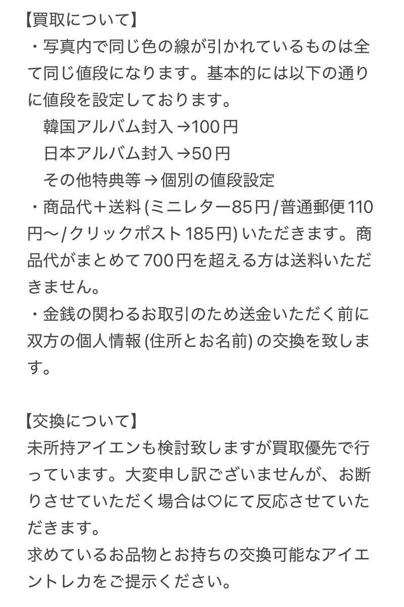 むーみん🤍 tweet media