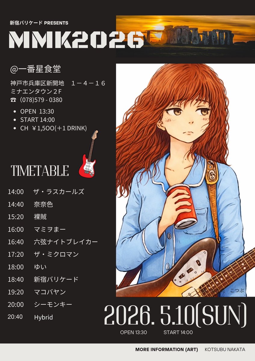 ザ・ミクロマン tweet media