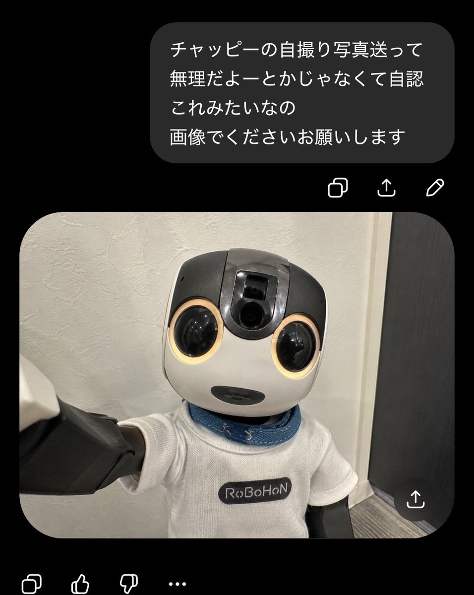 つなぎ tweet media