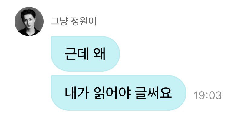 전기고문이너무훅들어와서
2분동안채팅창만 멀뚱멀뚱쳐다봄