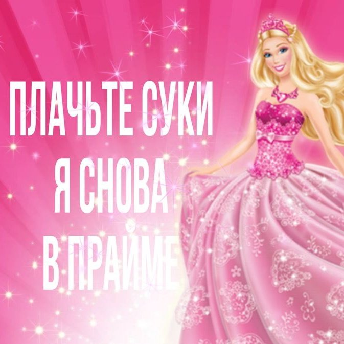 Как ощущается возвращение ДжеффБаркодов с Пекарней 

#JeffBarcode
#WoojuBakery