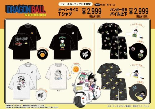 ドンキ2026/5/9発売のコラボまとめ！口コミ、入荷数、行列、売り切れ