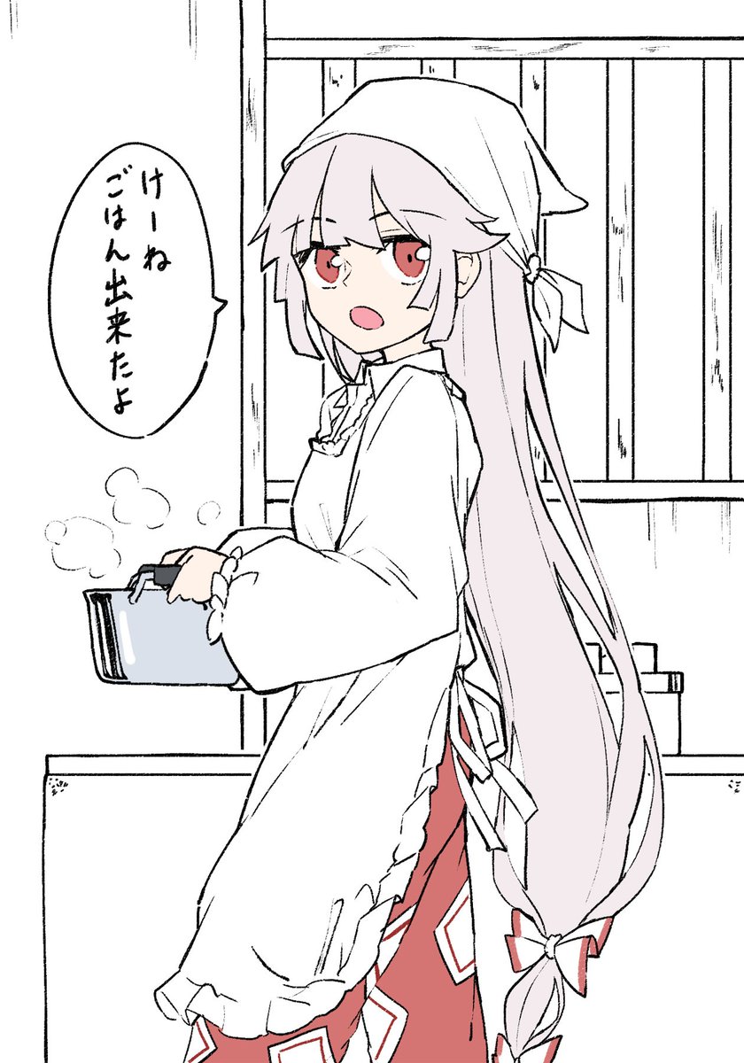 で～たむ 名華祭C-01 tweet media