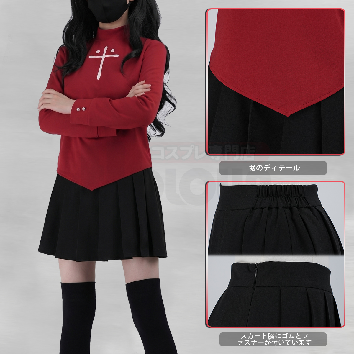 コスプレ衣装通販専門店・HOLOUN 【公式】 tweet media
