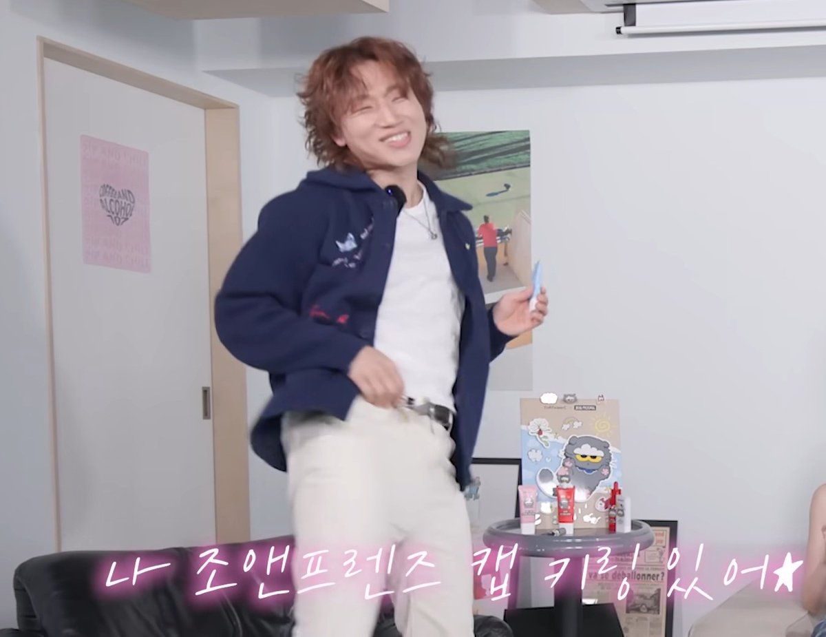 신혼부부라고 홍보도 찰떡같이 하는 막냉이🩷