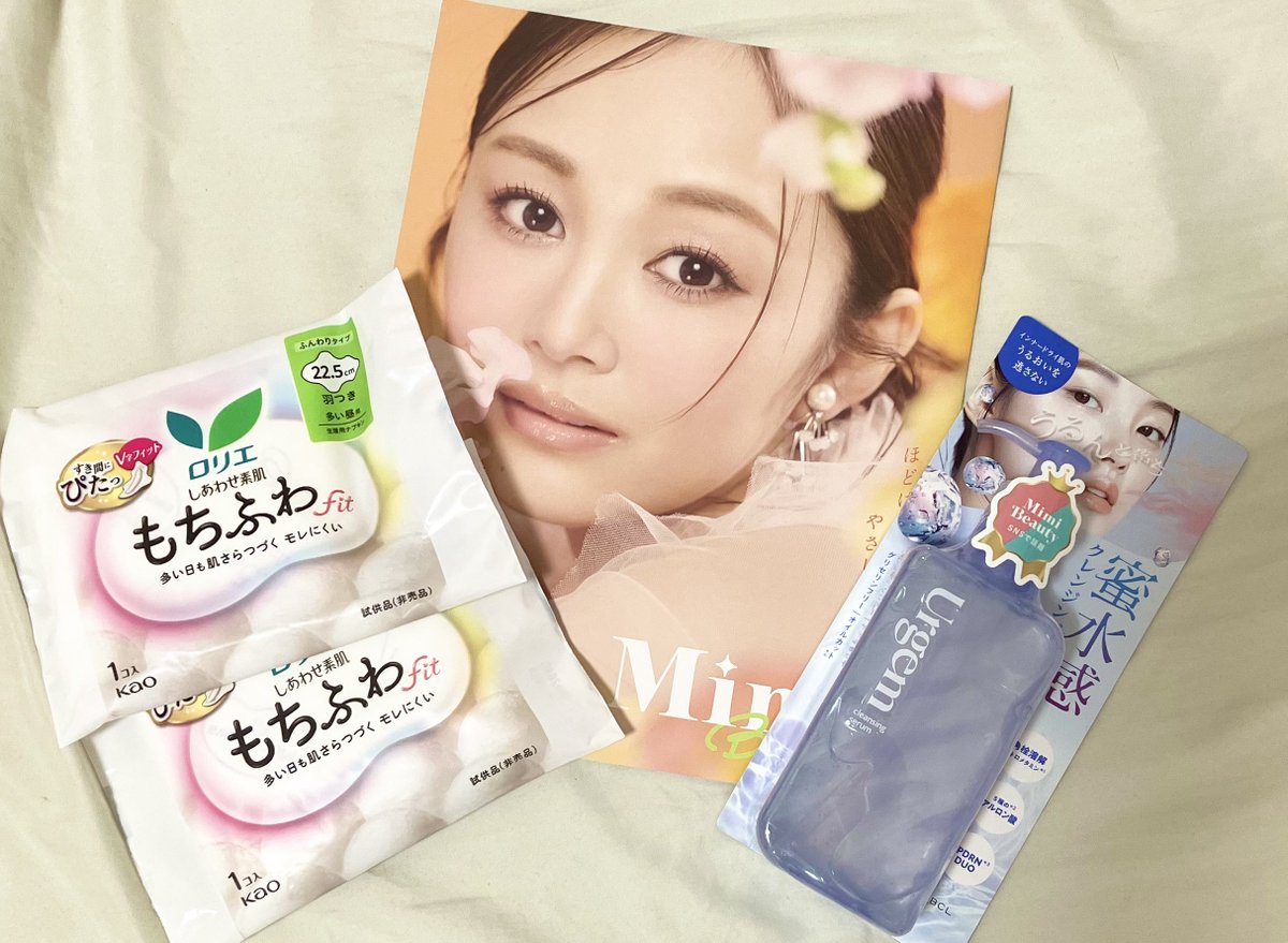 beauty_fighting's tweet photo. mimist特別サンプルギフティング企画に当選しいただきました！
マガジン嬉しい〜！！
 #MimiBeauty https://t.co/p0UWnSprKU