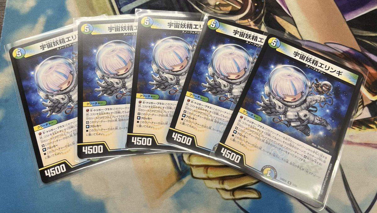 デュエルマスターズ 光り物言い値で売ります バラ売り可 デュエルマスターズ #デュエマ】 通販・販売情報 エキサイティング