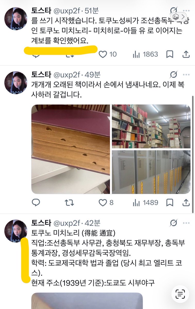 MAGMA tweet media