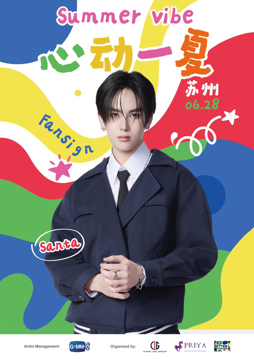 GMMTV tweet media