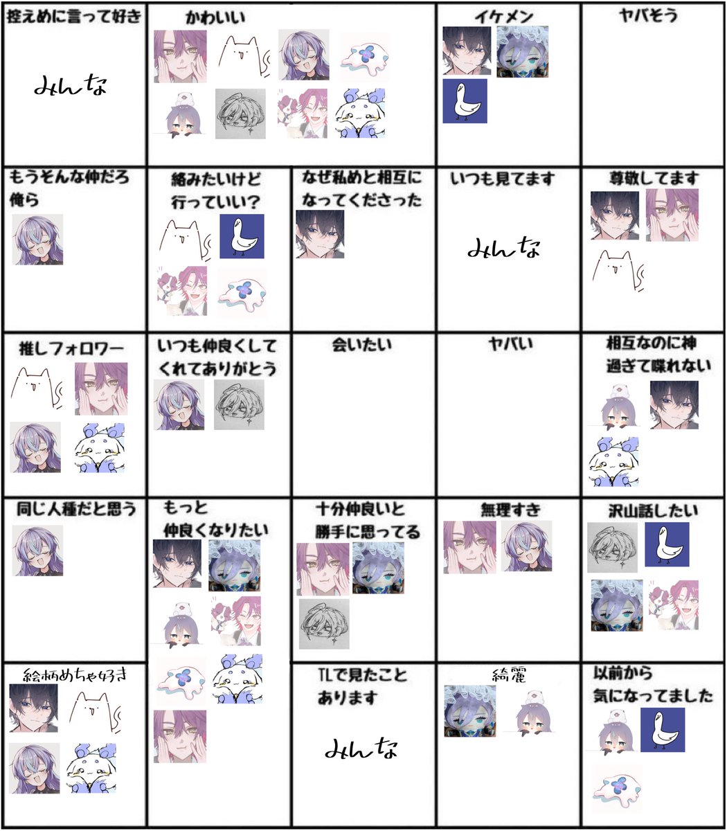 無機質 tweet media