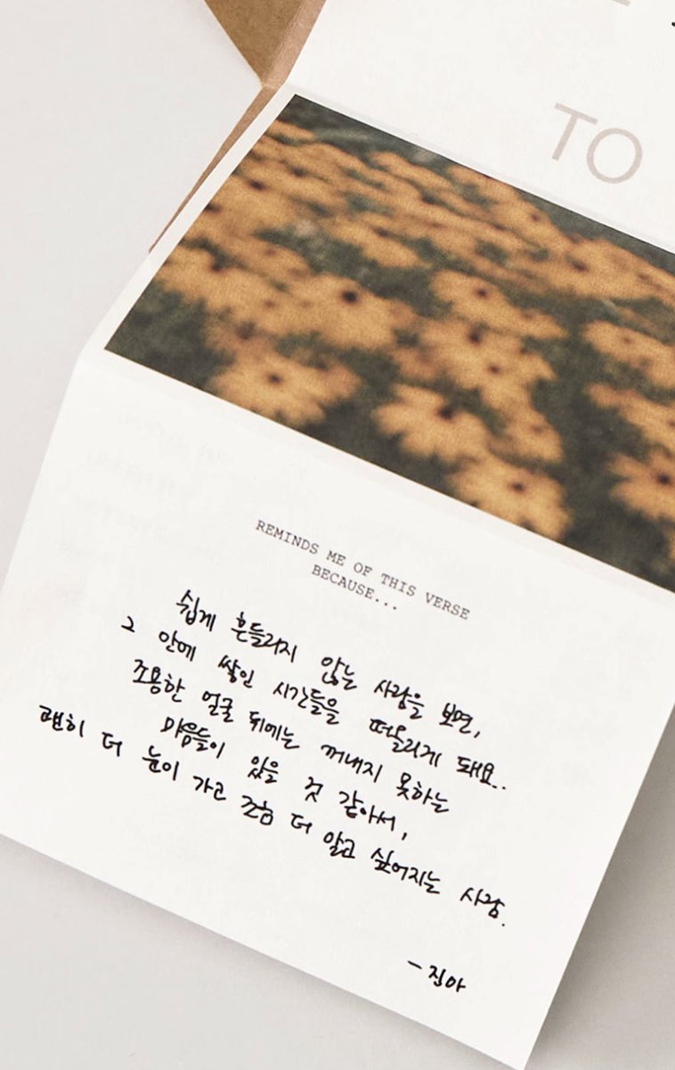 에얼스 진아 메세지 카드 이렇게 4개인가