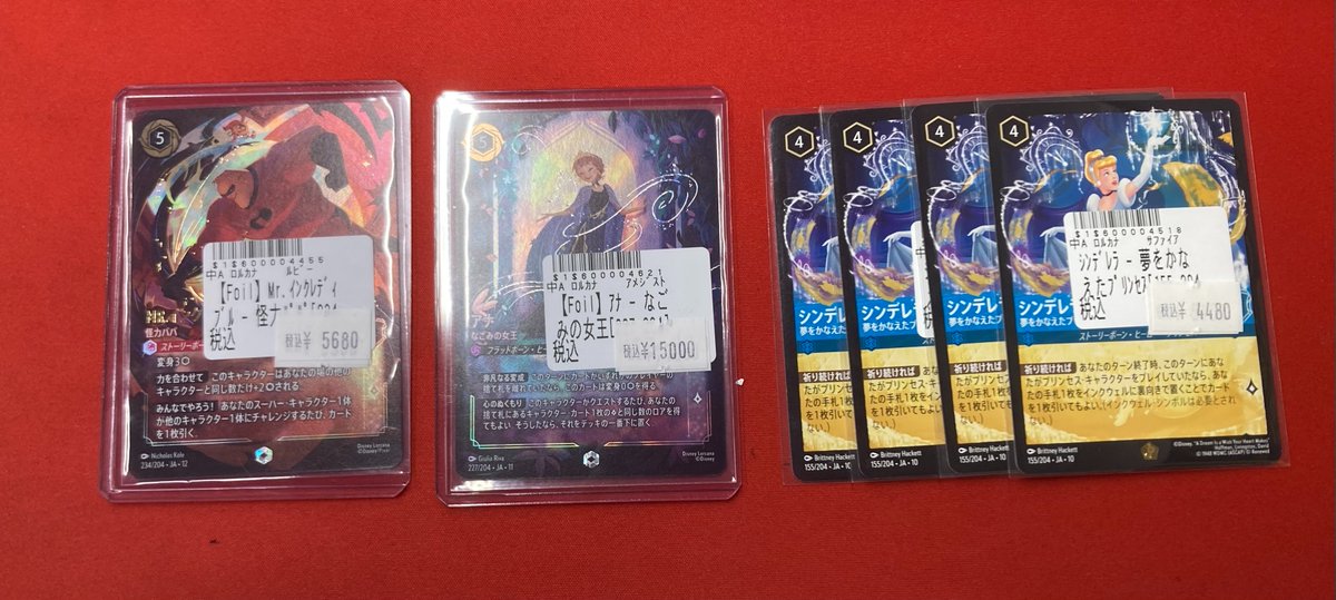 フルコンプ福岡天神店 #ロルカナ 🌈【🌟新弾特価情報