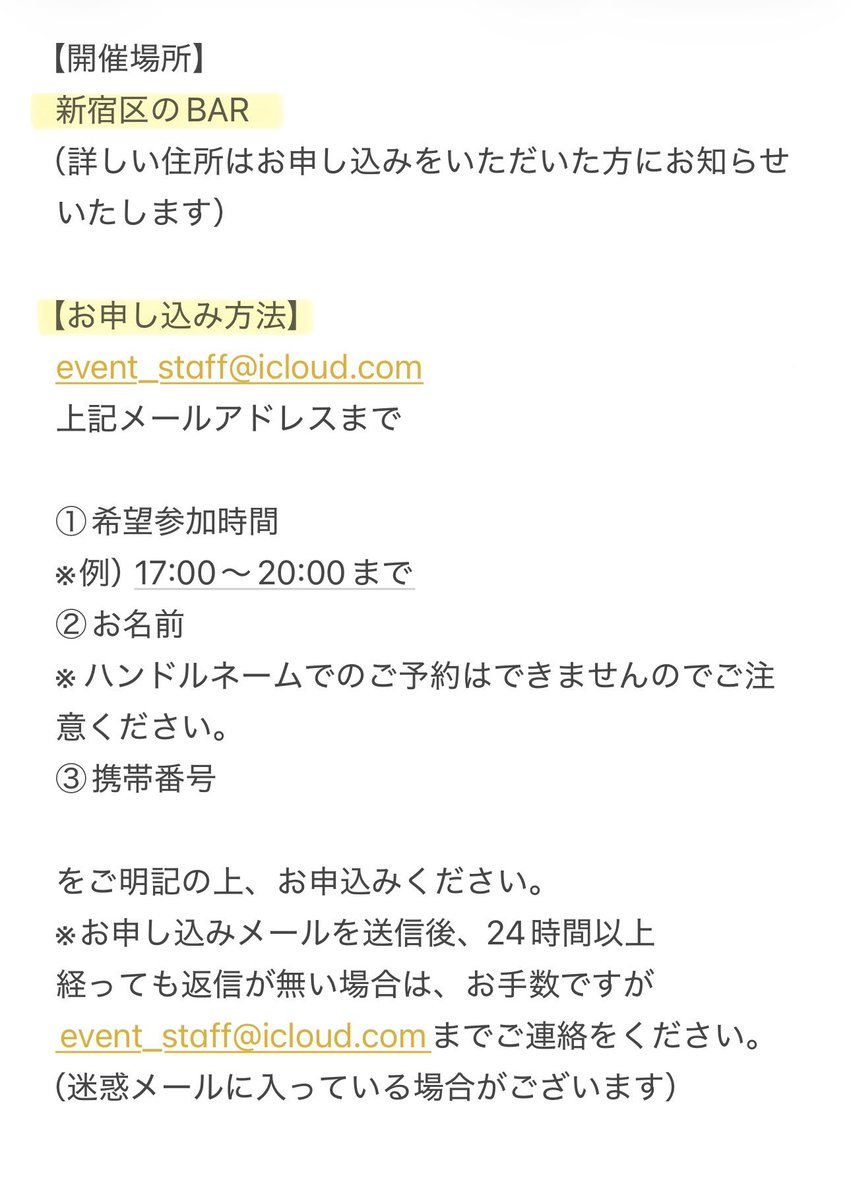 おおや みずき tweet media