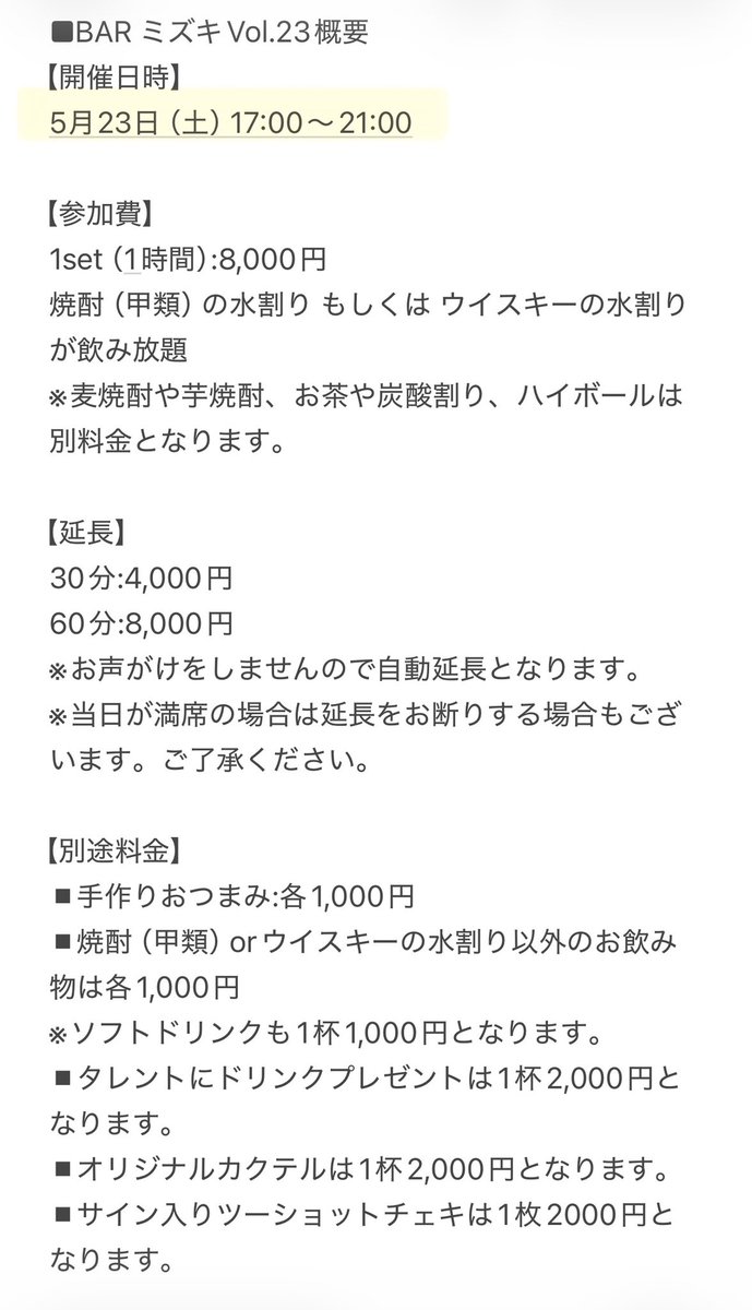 おおや みずき tweet media