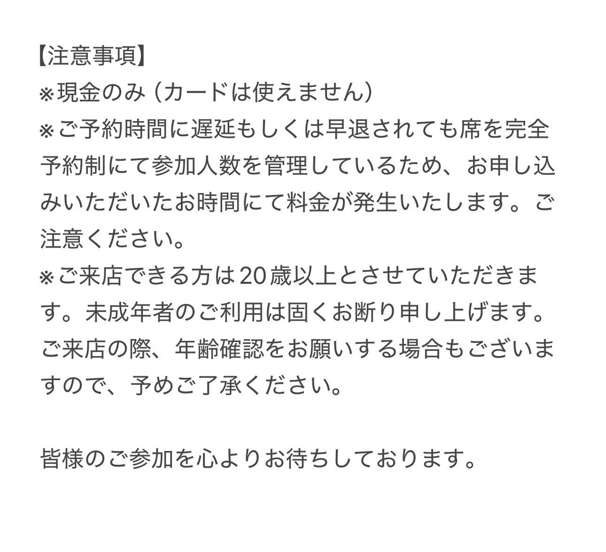 おおや みずき tweet media