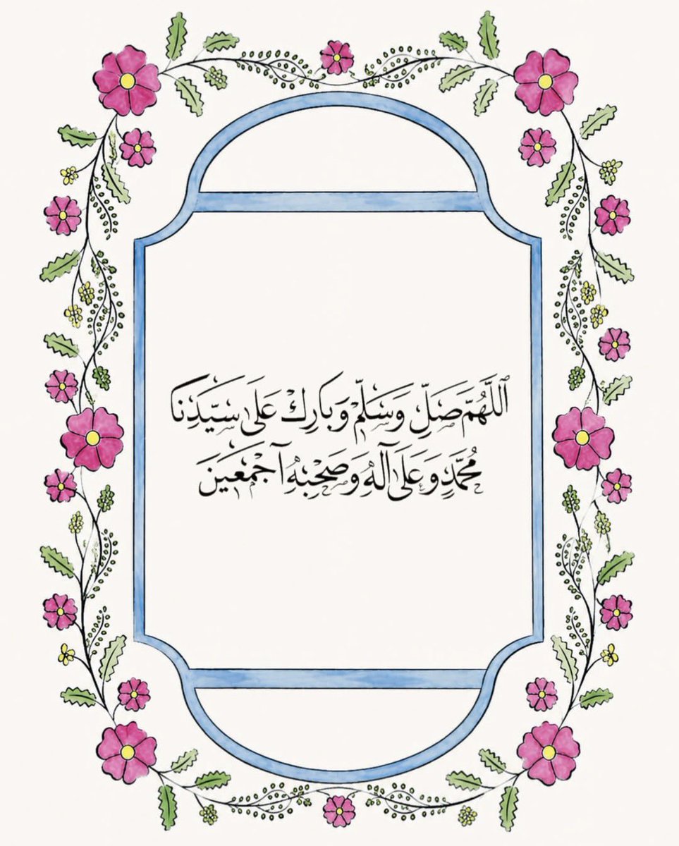 AreejBS's tweet photo. #صلوا_عليه_وسلموا_تسليما #الجمعة #الكهف https://t.co/e5jJMfkO04