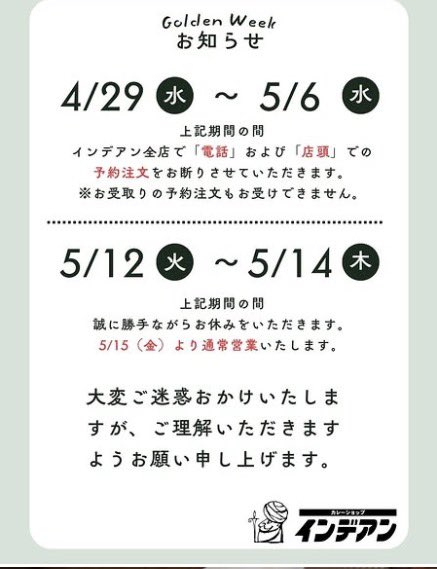 北乃カムイ 北海道観光マスター取得北海道のことなら【公式】 tweet media