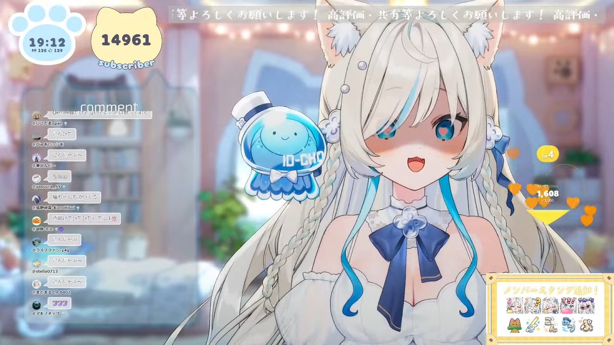 やみーな…！！ #にゃぷらいぶ
